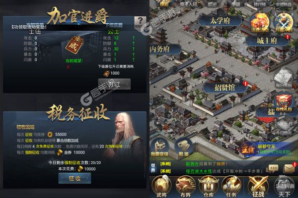 风暴三国正版