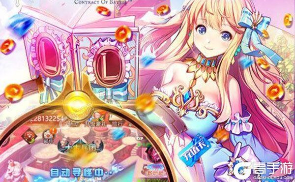 契约战记手机版