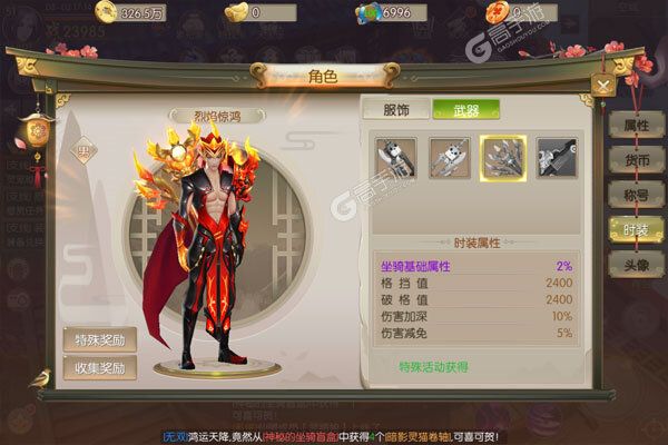 列国志官方版