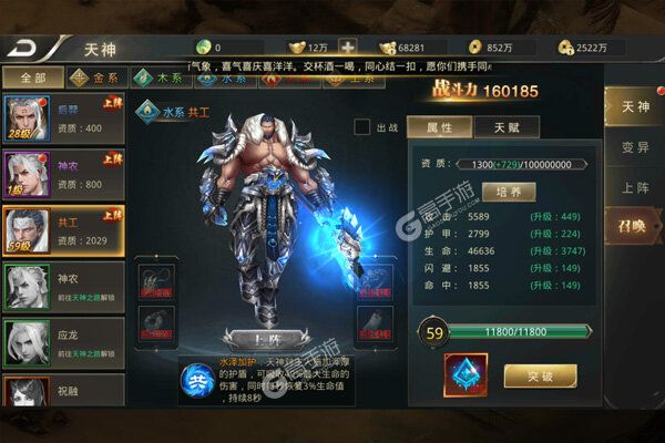 至尊十三道手机版