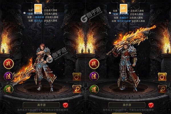 至尊十三道官网版