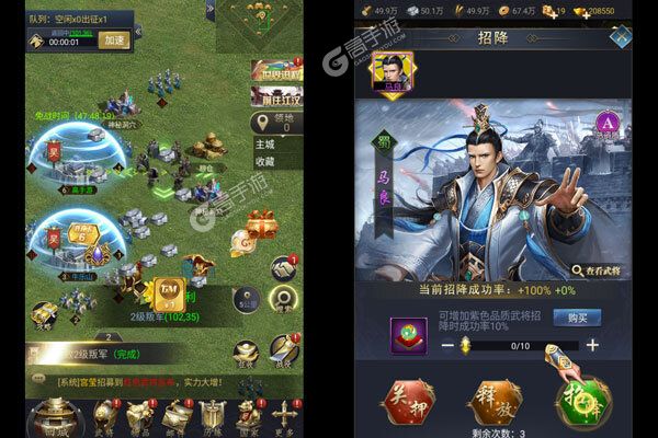 三国跑跑官方版