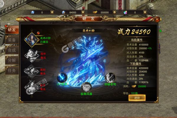 王者纪元最新版