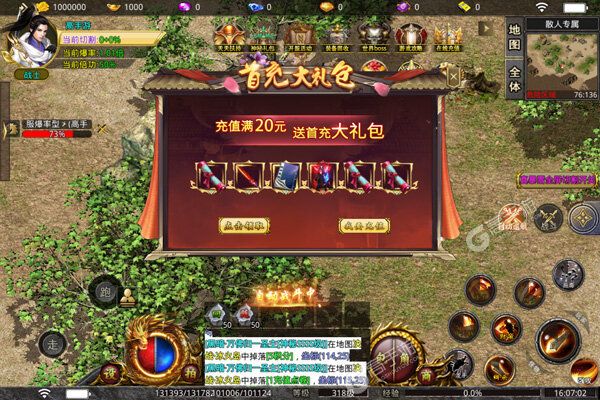 武器之王277版