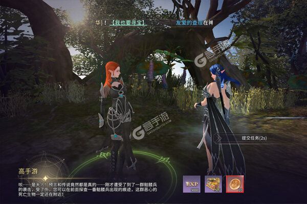 曜石神魔录咪噜版