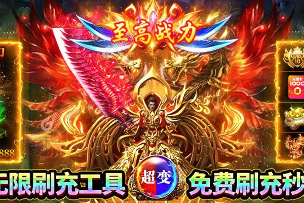 雷霆空袭手机版