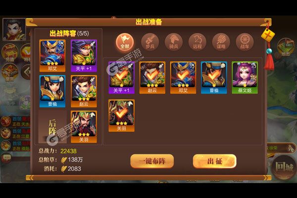 石破天惊正式服