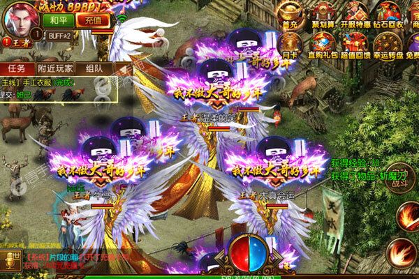 纵横无双充值破解版