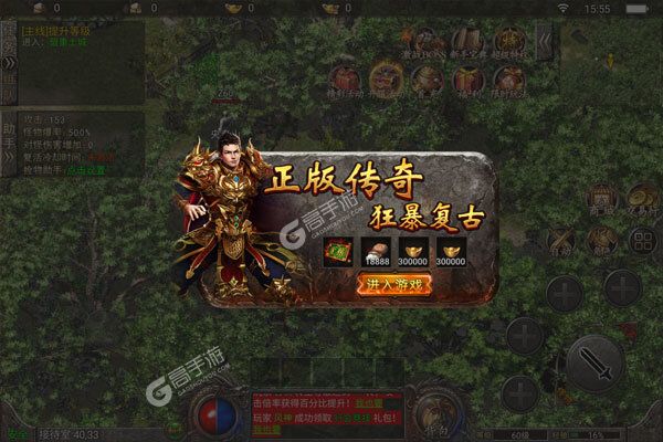 屠龙决战沙城测试版