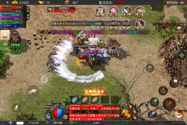 龙焰战争商城版