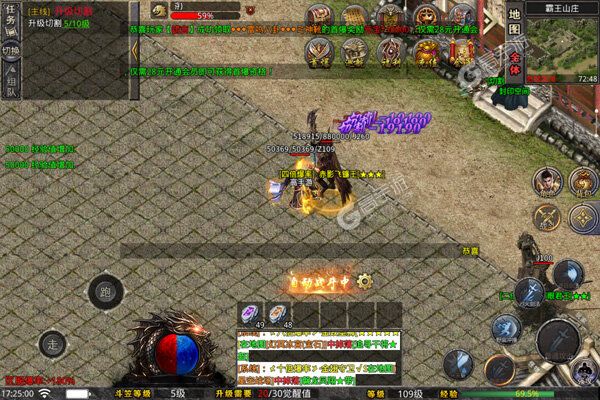 摸金之路手机版