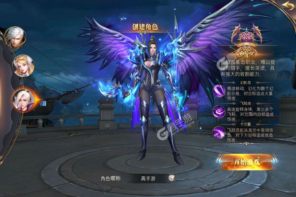 时空神域3733版