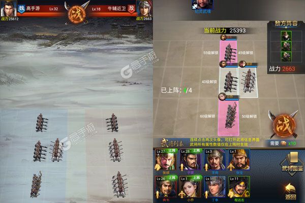风暴三国下载安装
