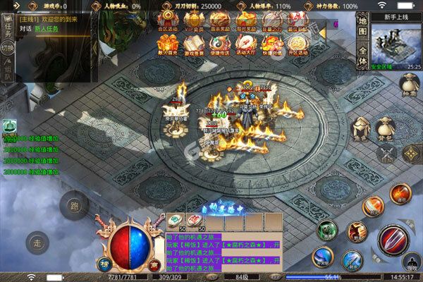 墨武江山测试版