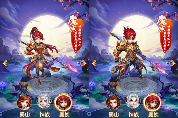 圣灵OnlineV游版