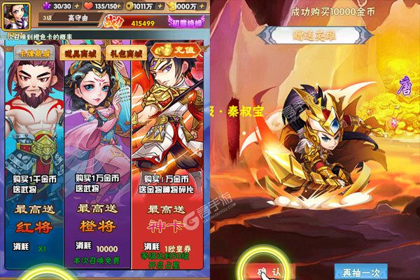 方块创造神权代币