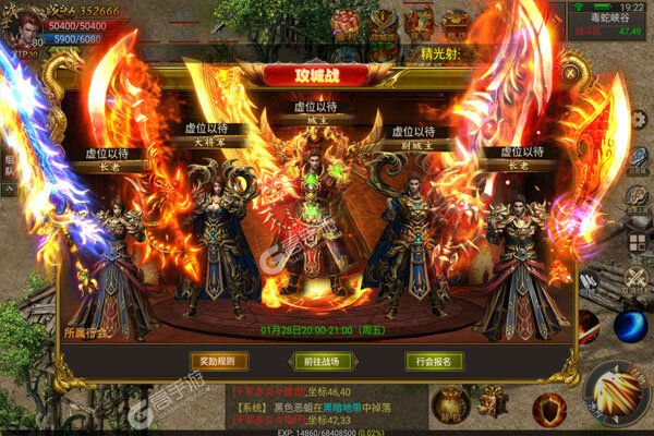 暗黑封魔录破解版