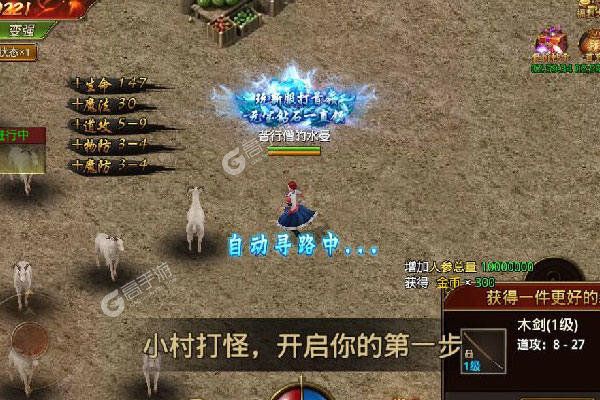风爆远征安卓版
