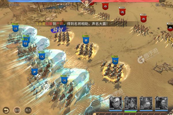 啪啪三国2最新版