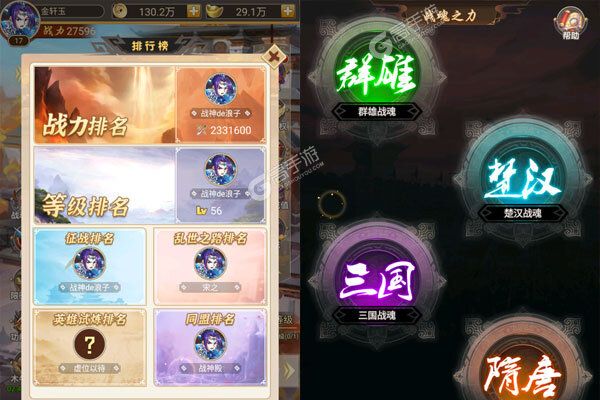 武斗乾坤下载游戏