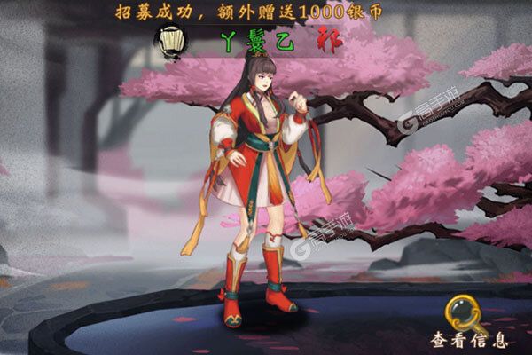 武林至尊手游