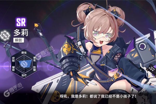 魂之守护公益服
