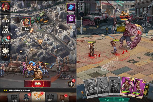 坍塌世界安卓版