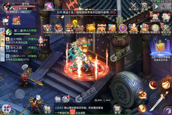 神将屠龙巴兔版