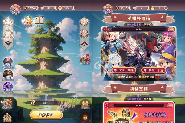 梦幻狂奔咪噜版