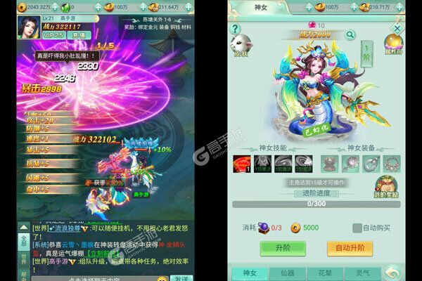 项羽传测试版