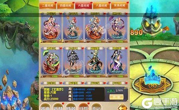命运守护：战歌官方版