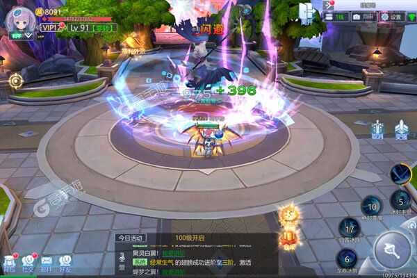 魔法来袭下载安装