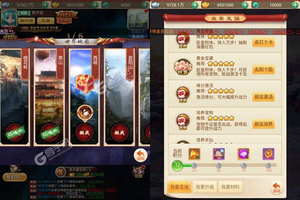 诸神国度黄金无限抽