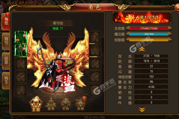 暗黑部落下载安装