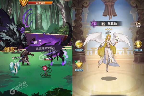 圣剑守护正版