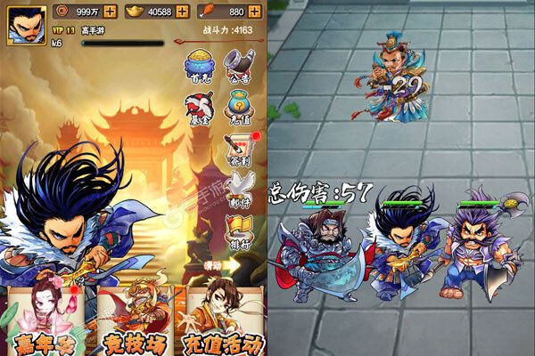 群英赋OL最新版