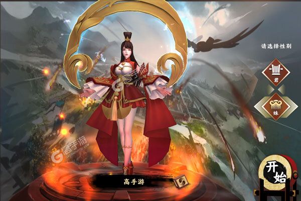 胡莱三国3游戏