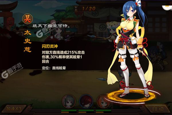 战国之道最新版