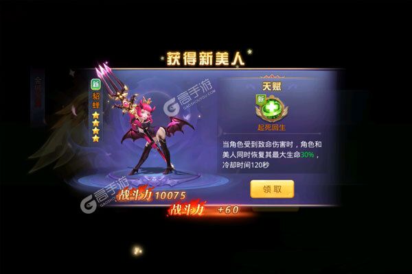 部族之光3733版