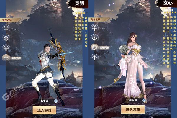 蜀山镇魂曲手游