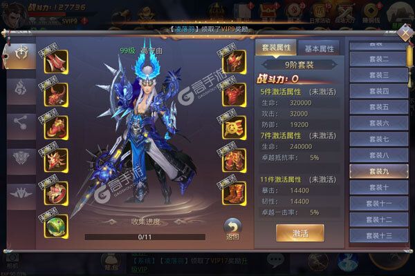 百战封神最新版
