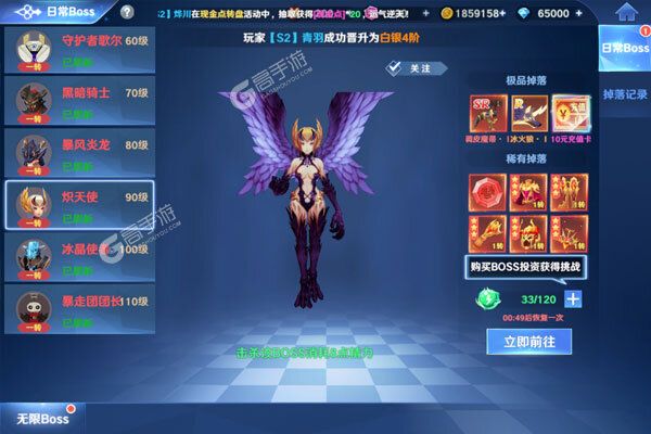 九州幻境城安卓版