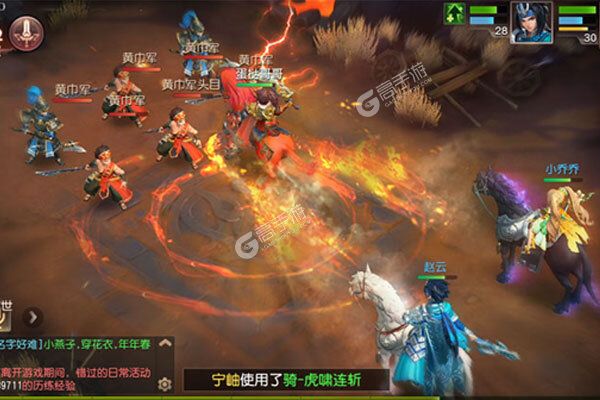 三国如龙传277版