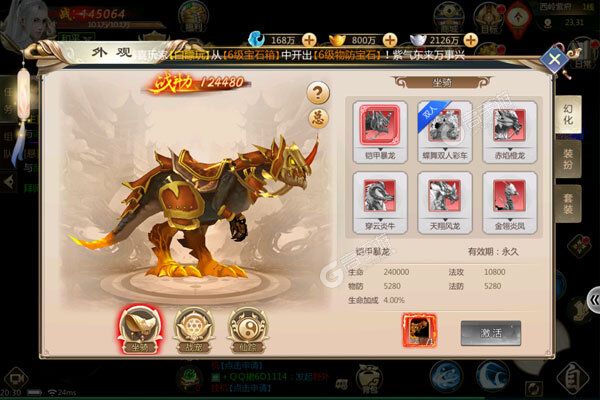 石破天惊高爆版