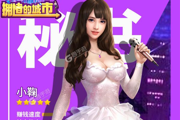 拥堵的城市下载安装