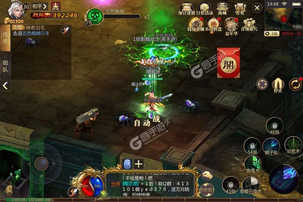 猎魔无双正版