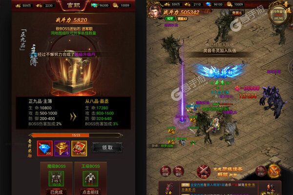 龙腾天下最新版