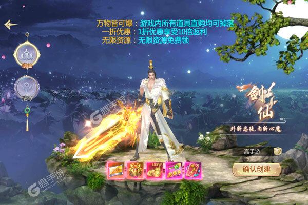 方阵英雄巴兔版