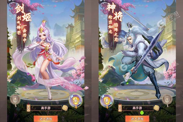 梦幻情天官方版