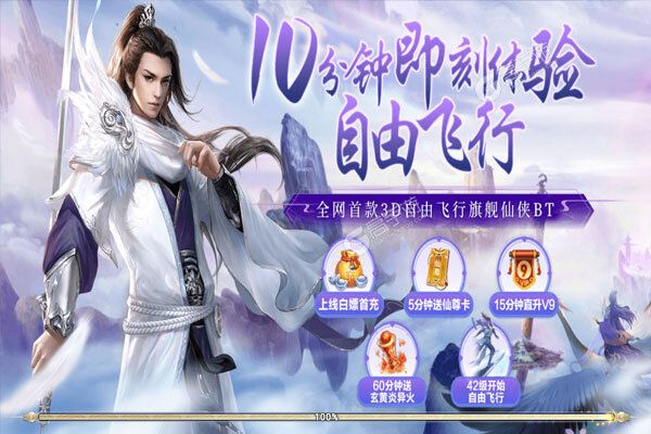 妖神传说正版